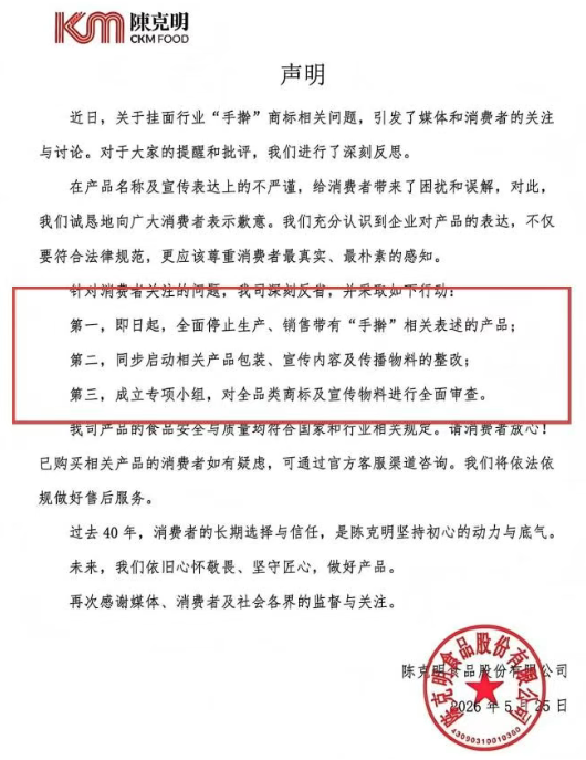 QQ20260601-092747.png QQ20260601-092747.png