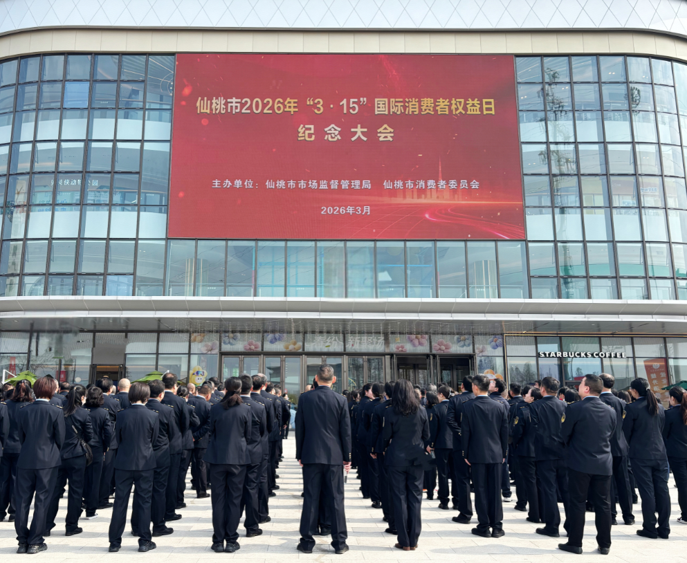 微信图片_20260331150748_382_150.png