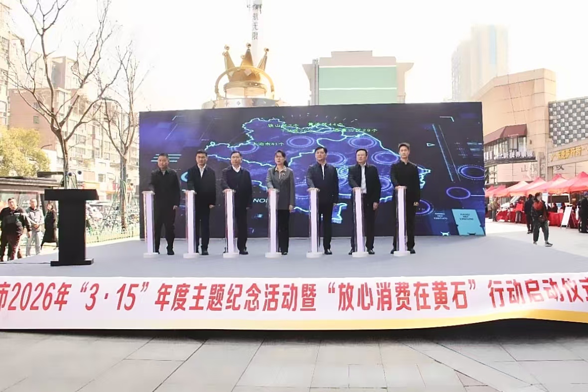 黄石.jpg