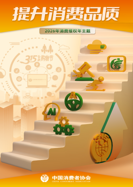 QQ20260127-140730.png QQ20260127-140730.png