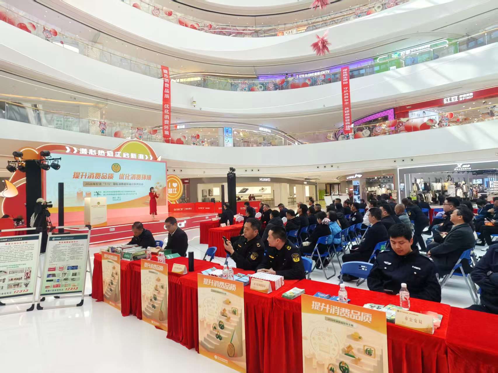 潜江.jpg