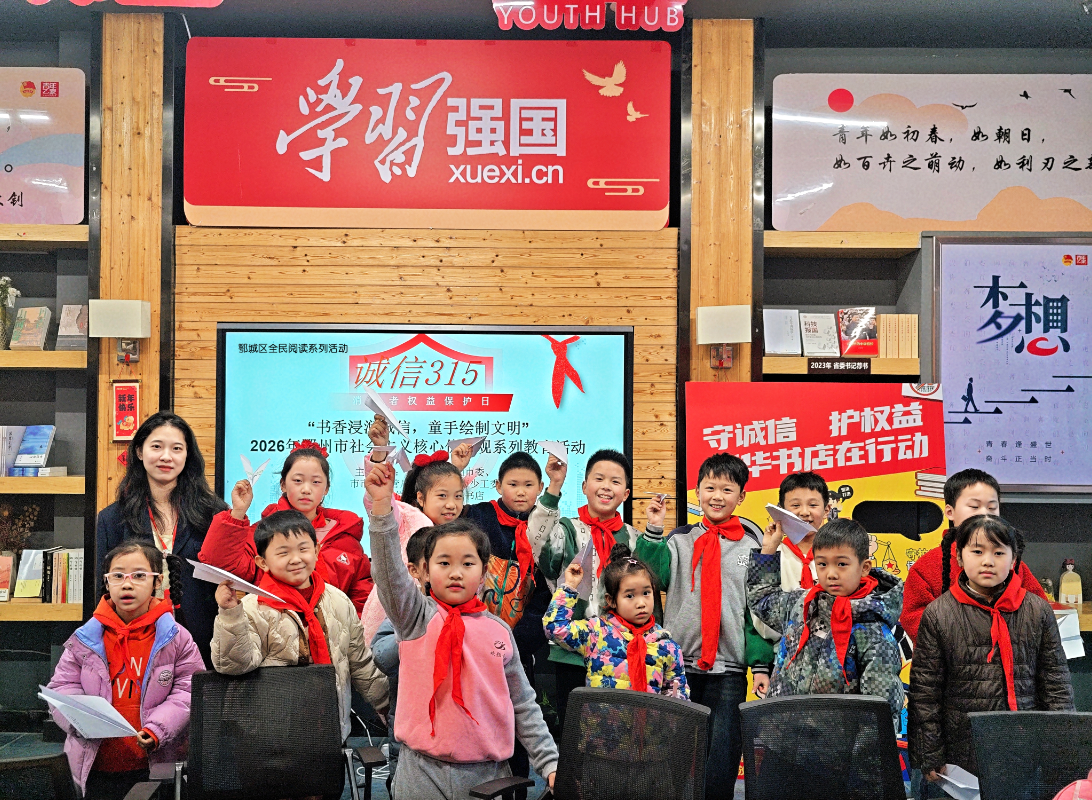 微信图片_20260331150150_379_150.png