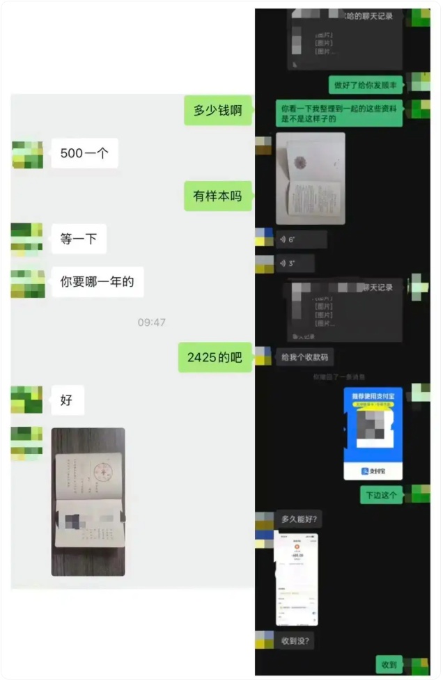 QQ截图20260813111301_副本.jpg QQ截图20260813111301_副本.jpg