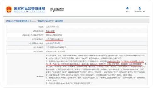 QQ20260814-113444.png QQ20260814-113444.png