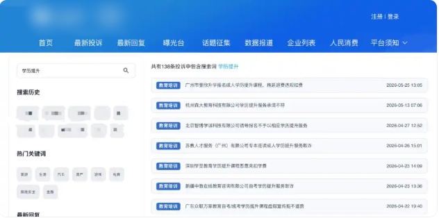 QQ20260813-111219_副本.jpg QQ20260813-111219_副本.jpg