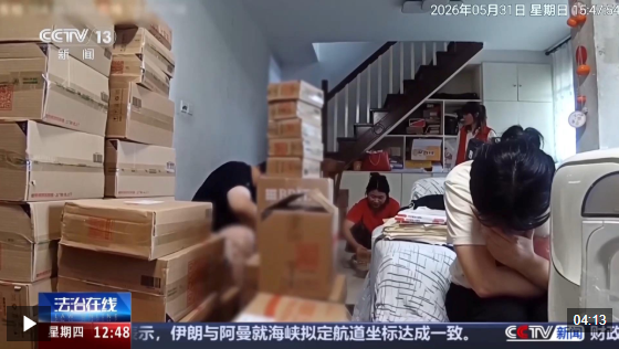 QQ20260811-144402.png QQ20260811-144402.png