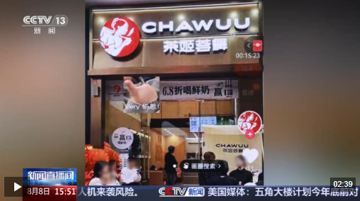 QQ20260811-161834.png QQ20260811-161834.png