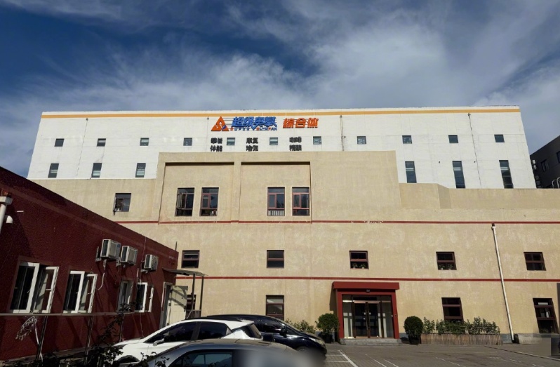 QQ20260811-160621_副本.jpg QQ20260811-160621_副本.jpg