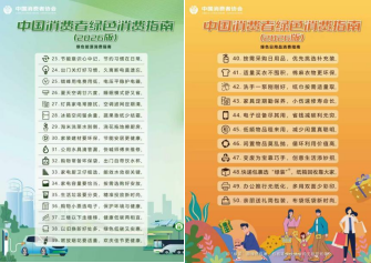 QQ20260817-101349.png QQ20260817-101349.png