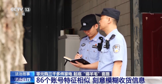 QQ20260811-144609.png QQ20260811-144609.png