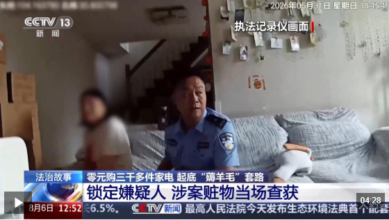 QQ20260811-144706.png QQ20260811-144706.png