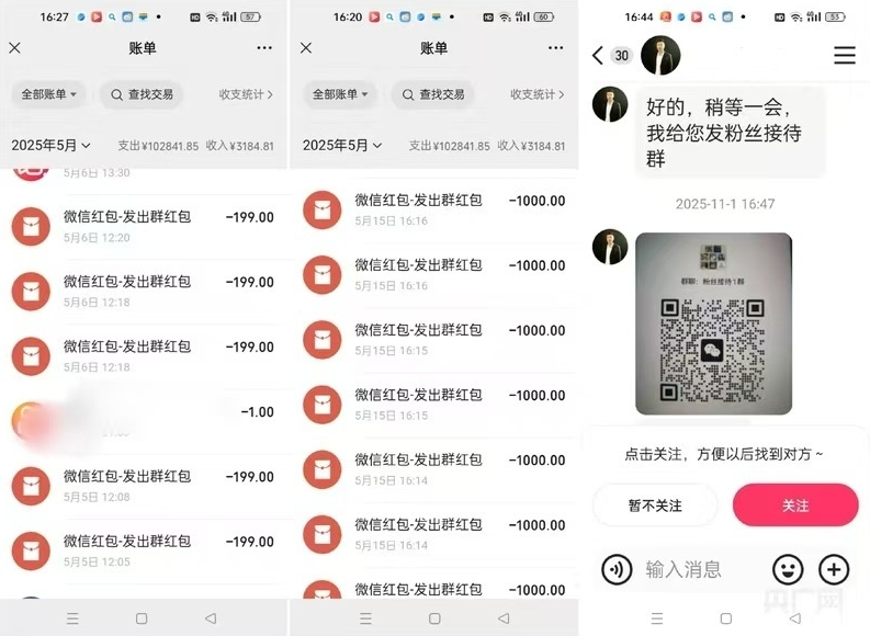 QQ20260813-091746.png QQ20260813-091746.png