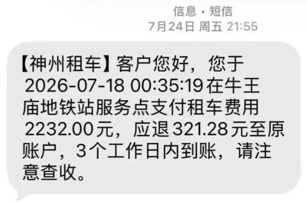 QQ20260812-145801.png QQ20260812-145801.png