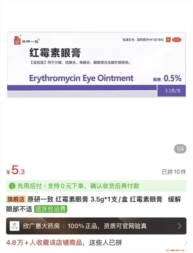 QQ截图20260817110555_副本.jpg QQ截图20260817110555_副本.jpg