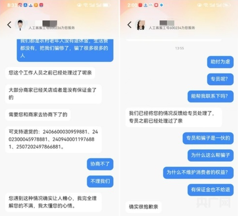 QQ20260813-091834.png QQ20260813-091834.png