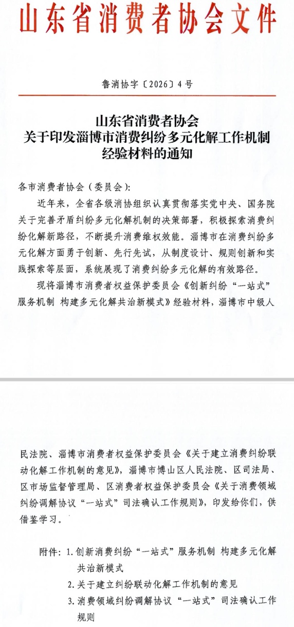 QQ截图20260813094606_副本.jpg QQ截图20260813094606_副本.jpg