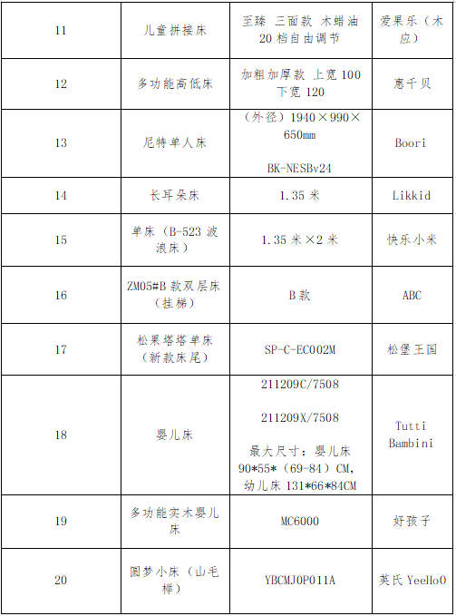 QQ20260817-111909.png QQ20260817-111909.png