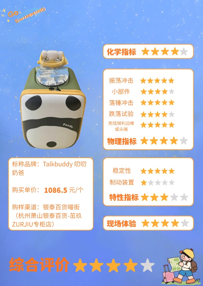 QQ截图20260727101127_副本.jpg QQ截图20260727101127_副本.jpg