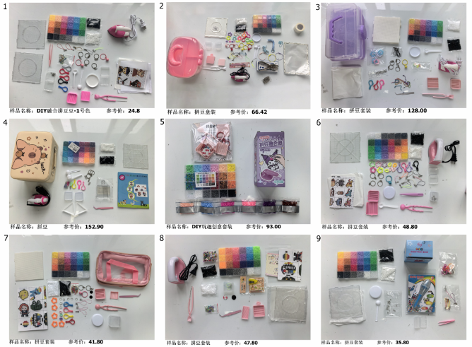 QQ20260817-103032.png QQ20260817-103032.png