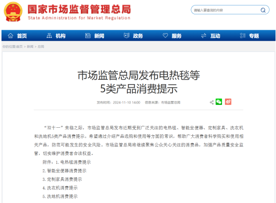 QQ20241113-160122.png QQ20241113-160122.png