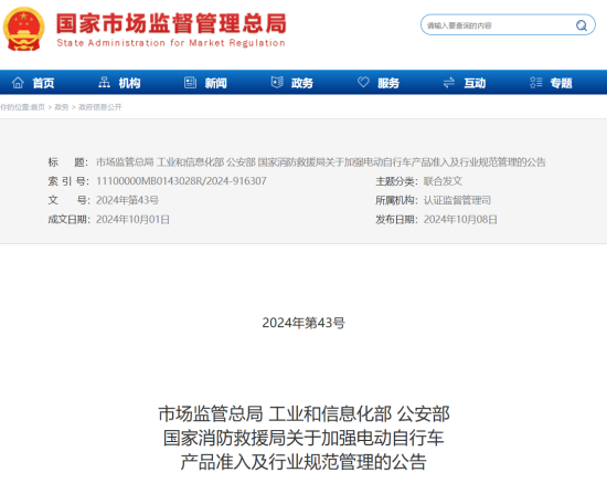 QQ20241010-153158.png QQ20241010-153158.png