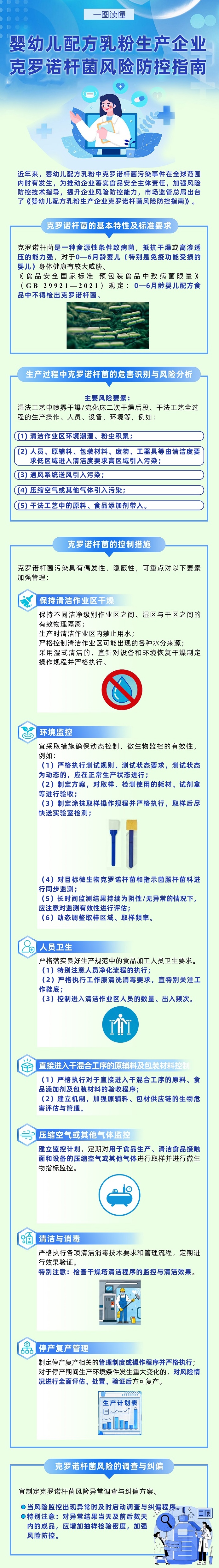 QQ截图20250324154611_副本.jpg QQ截图20250324154611_副本.jpg