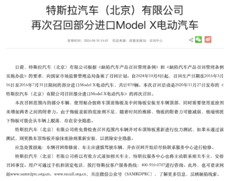 QQ截图20240830173319.png