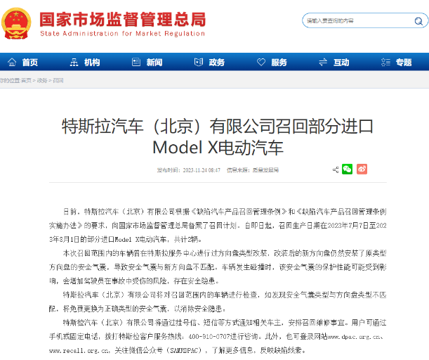 QQ截图20231127103936.png