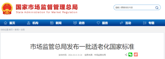 QQ20241015-102815.png QQ20241015-102815.png