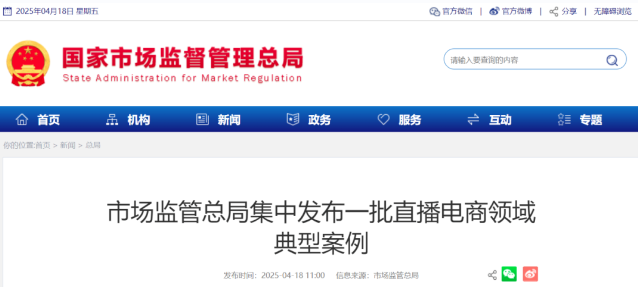 QQ20250421-093311.png