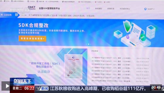 QQ20241204-110543.png QQ20241204-110543.png