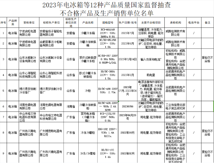 QQ截图20240111142204.png