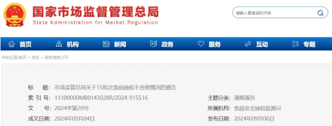 QQ20240918-092636.png QQ20240918-092636.png