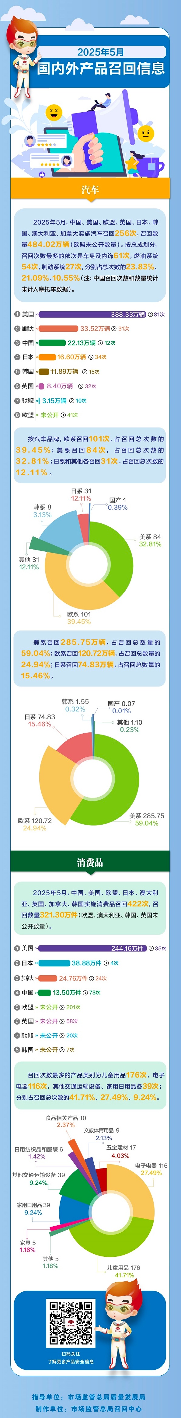QQ截图20250623101434_副本.jpg