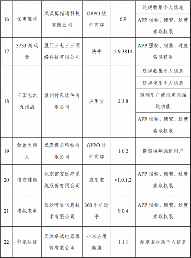 QQ截图20240124111711.png