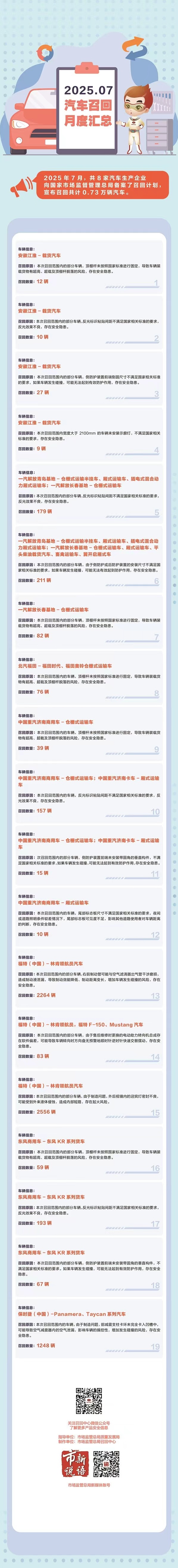 QQ截图20250822092022_副本.jpg