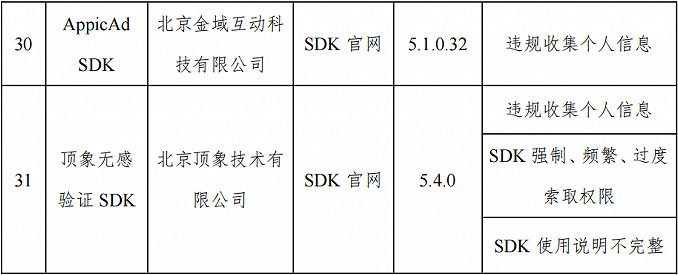 QQ截图20240124111840.png