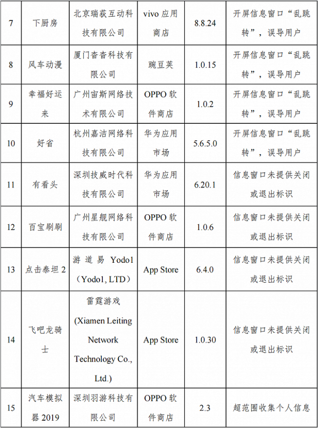 QQ截图20240124111923.png