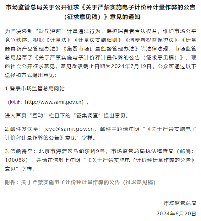 QQ截图20240624104232.png QQ截图20240624104232.png