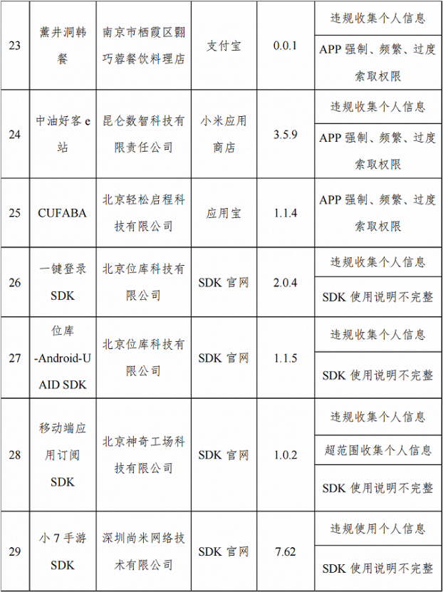 QQ截图20240124111812.png