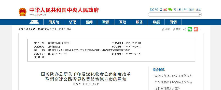 360截图-28284437.jpg