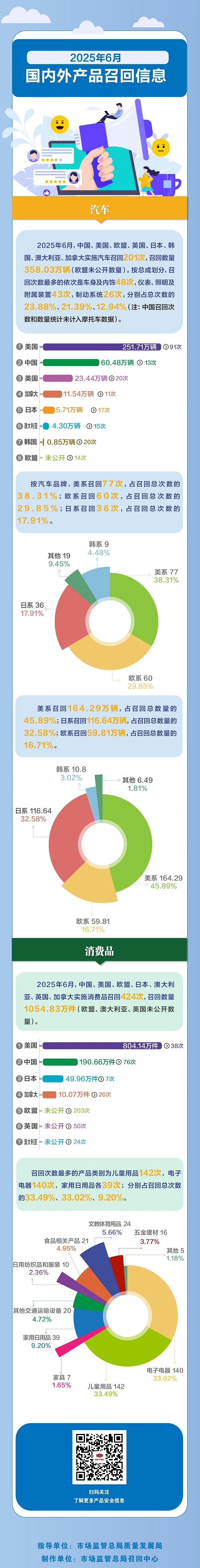 QQ截图20250822091721_副本.jpg