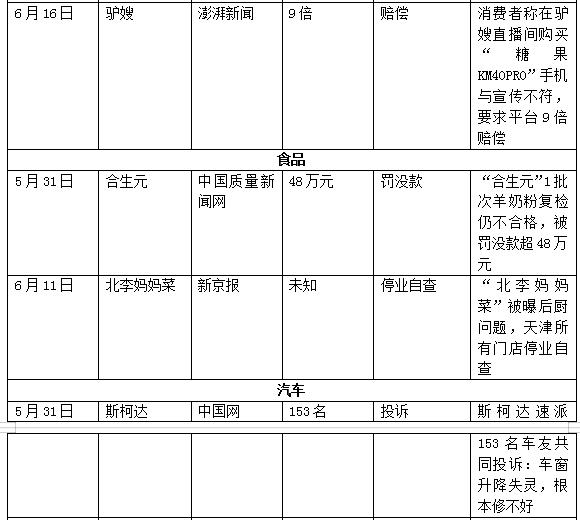 360截图-16627070.jpg
