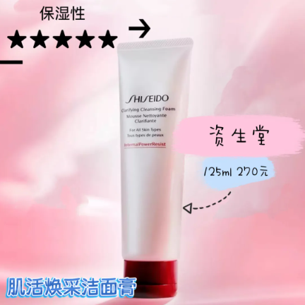 QQ20250821-151949.png