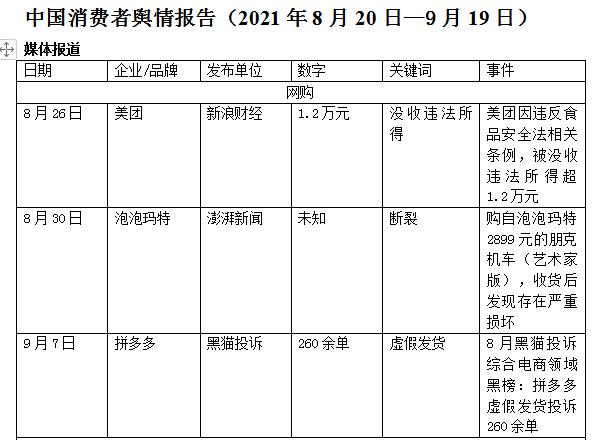360截图-3871461.jpg 360截图-3871461.jpg