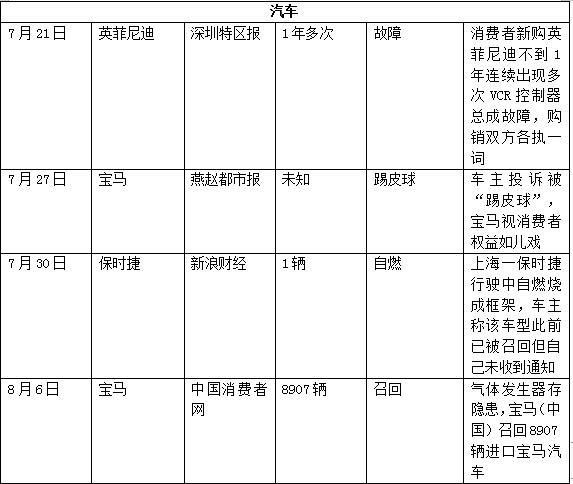 360截图-2991241.jpg