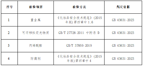 QQ20260427-142529.png