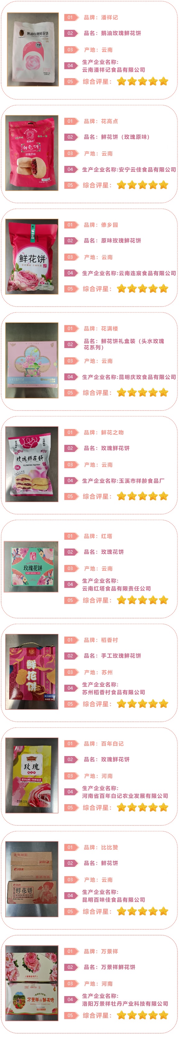 QQ截图20251114094900_副本.jpg QQ截图20251114094900_副本.jpg