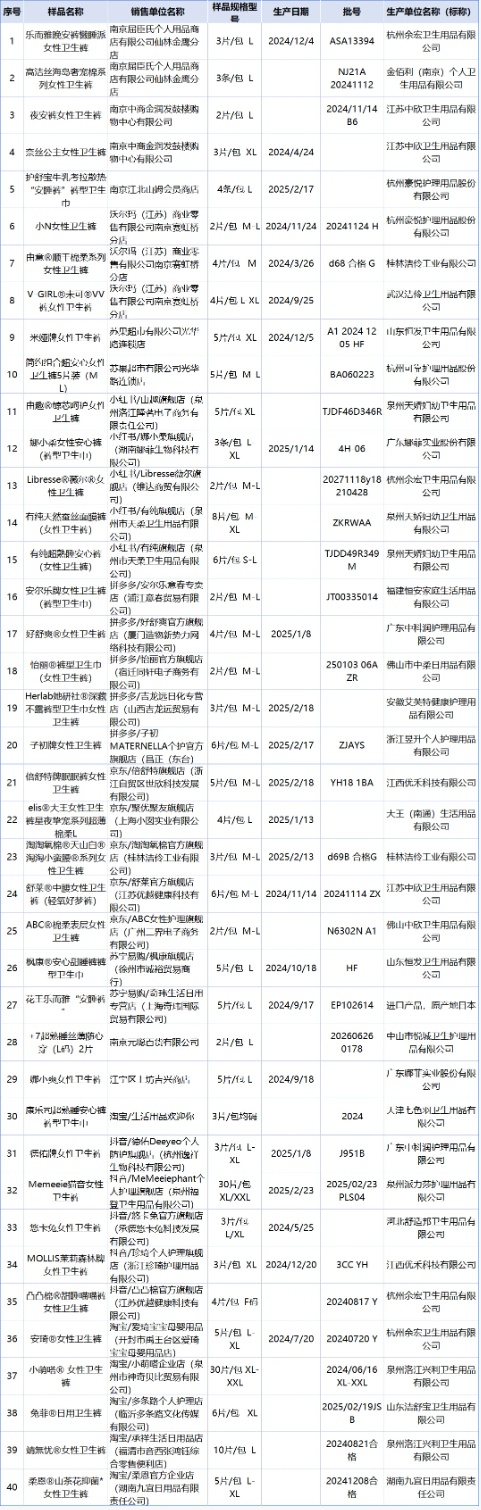 QQ截图20251119113539_副本.jpg