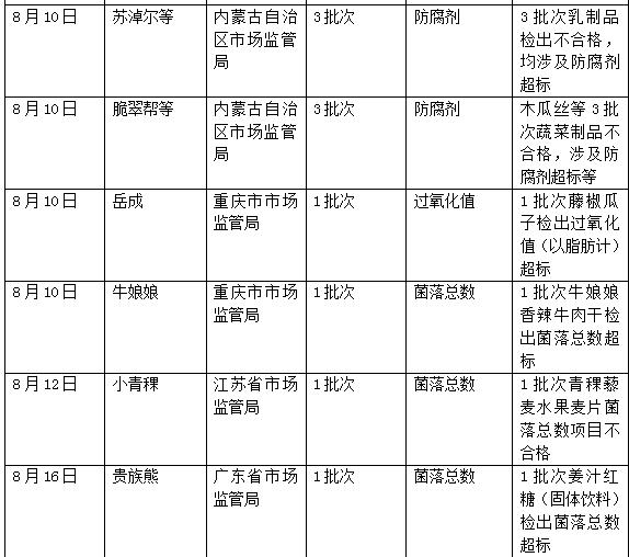 360截图-2500805.jpg